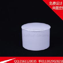 家用日用陶瓷 價(jià)格、批發(fā)與廠家信息全解析