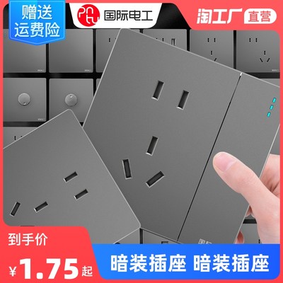 墻壁插座 網(wǎng)購新寵，安全與便捷并行的家居升級選擇